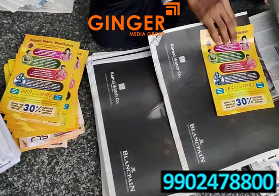 Newspaper Insertions in Lucknow