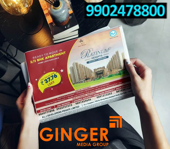 Newspaper Insertion in Lucknow