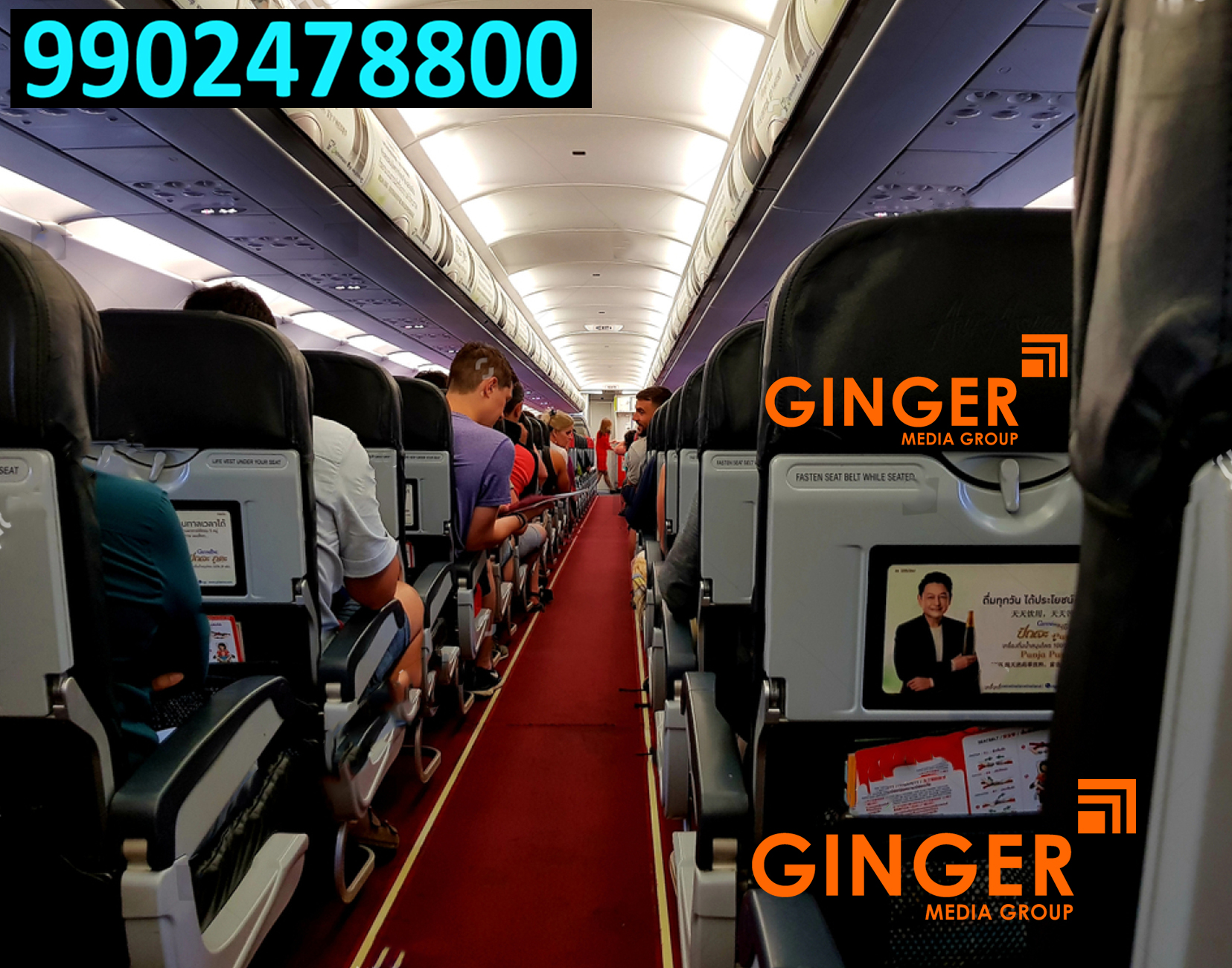 Airplane Advertising in India