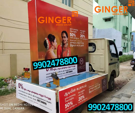 Mobile Van Advertising in Agra