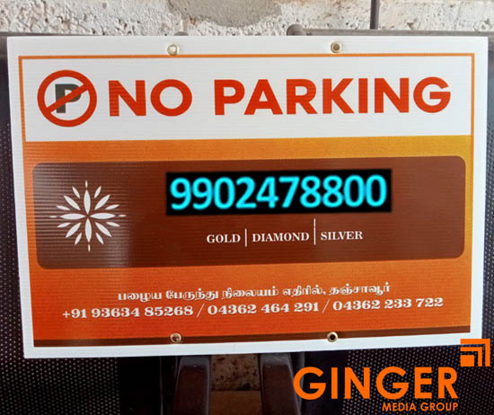 No Parking Boards in Kolkata