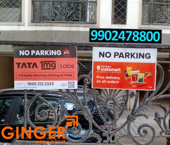 No Parking Boards in Mumbai