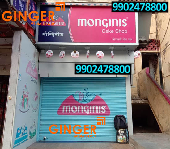 Shop Shutter Painting in Agra for monginis