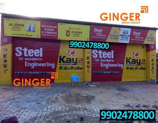 Shop Shutter Painting in Chennai for Kay2 TMT Bar
