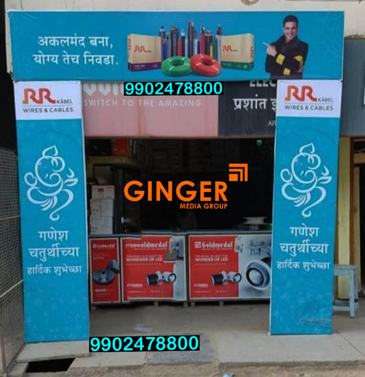 Arch Gate Branding in Agra