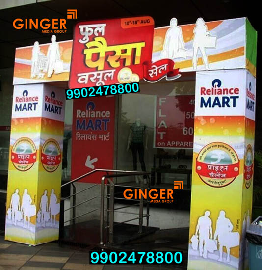 Arch Gate Branding in Agra for Reliance brand