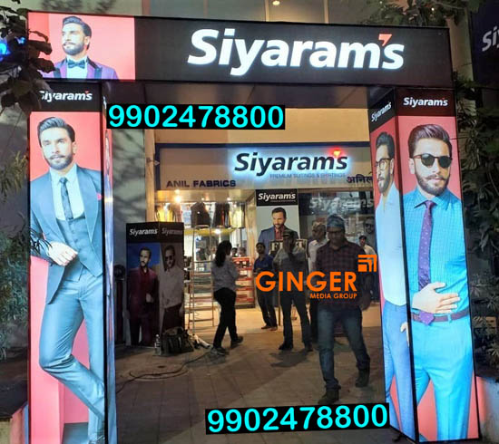 Arch Gate Branding in Delhi, Noida, Faridabad, Ghaziabad and Gurgaon