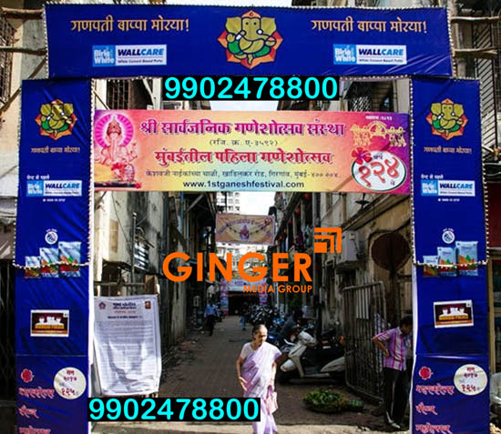 Arch Gate Branding in Delhi, Noida, Faridabad, Ghaziabad and Gurgaon