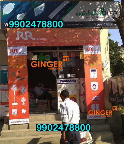Arch Gate Branding in Jaipur