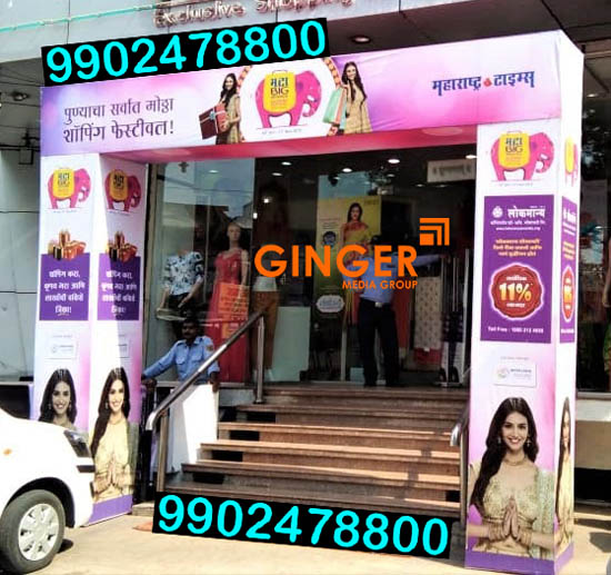 Arch Gate Branding in Kolkata