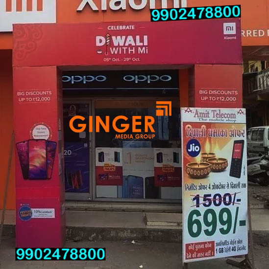 Arch Gate Branding in Lucknow