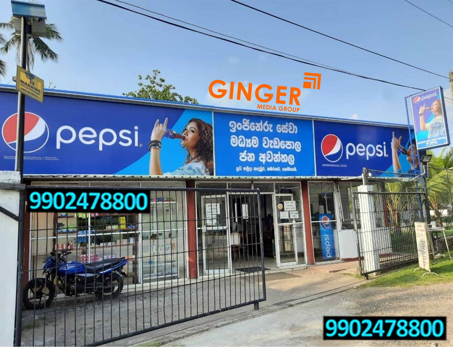 Shop Name Board Branding for Pepsi