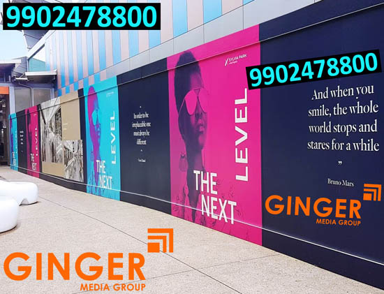 Mall Branding in Agra