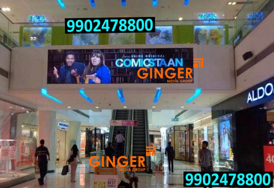 Mall Branding in Kolkata