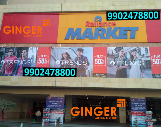 Mall Branding in Kolkata