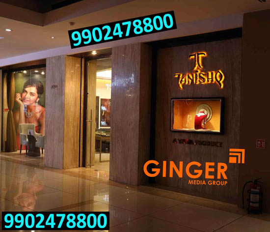 Mall Branding in Lucknow