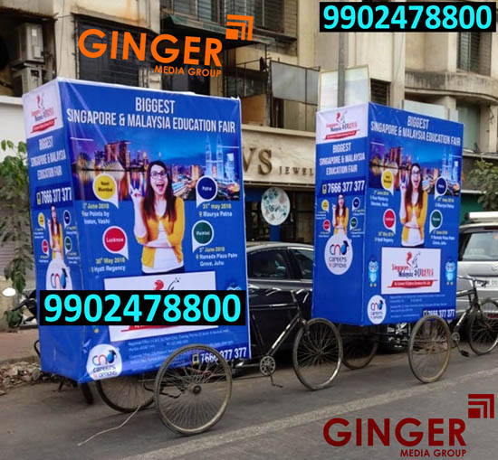 Tricycle Advertising in Bangalore