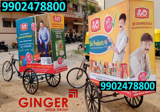 Tri cycle Advertising in Chennai