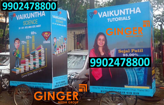 Tricycle Advertising in Hyderabad