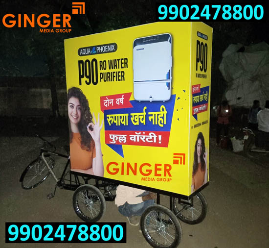Tricycle Advertising in Mumbai