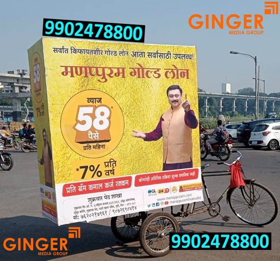 Tricycle Advertising in Mumbai