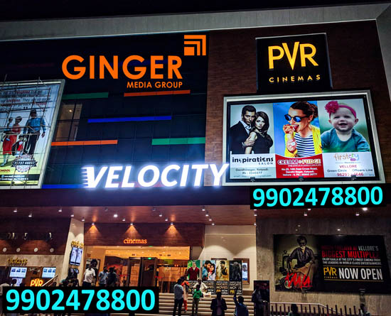 Cinema PVR Advertising in Agra