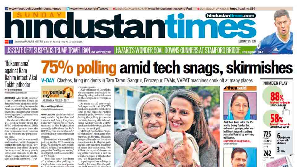 Front page of Hindustan Times newspaper