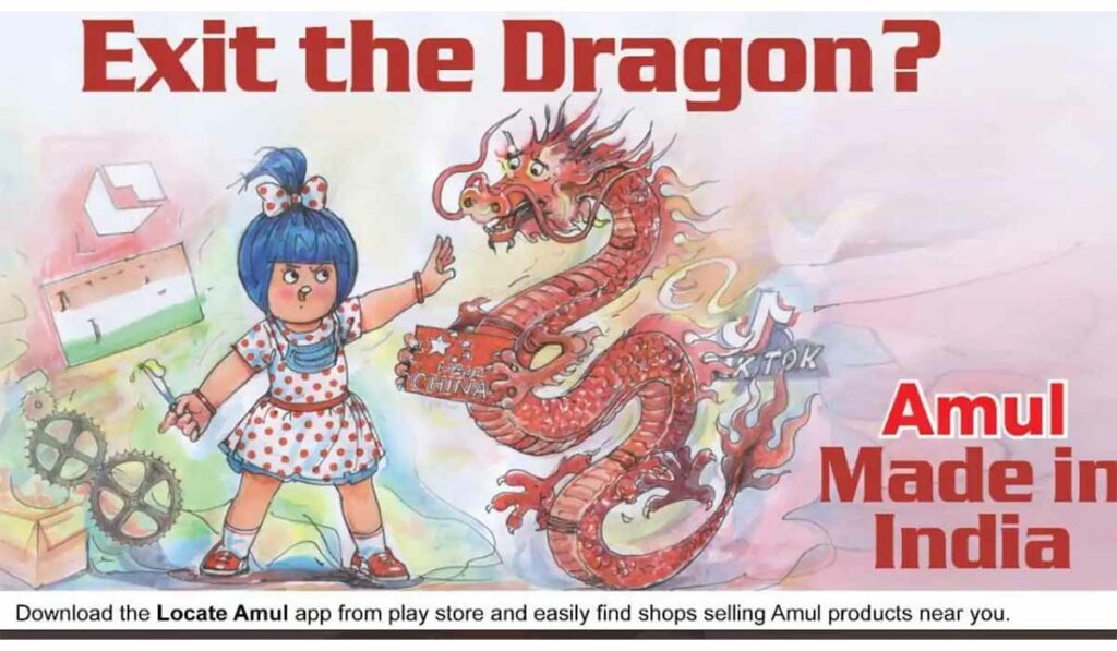 A popular Amul poster featuring the Amul girl and the Dragon with the quote “Made in India
