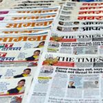 Popular Indian newspapers laid out next to each other