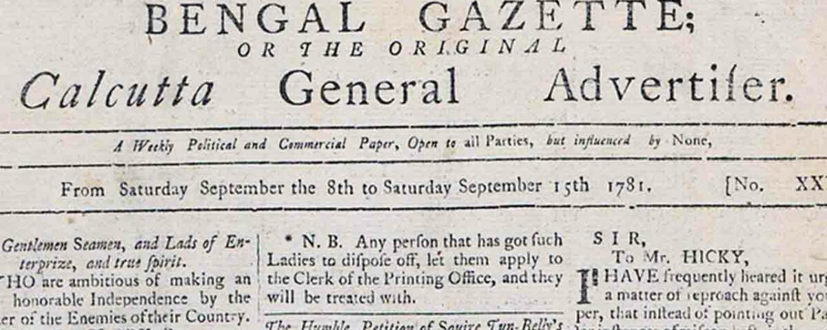 India’s First newspaper called Bengal Gazette