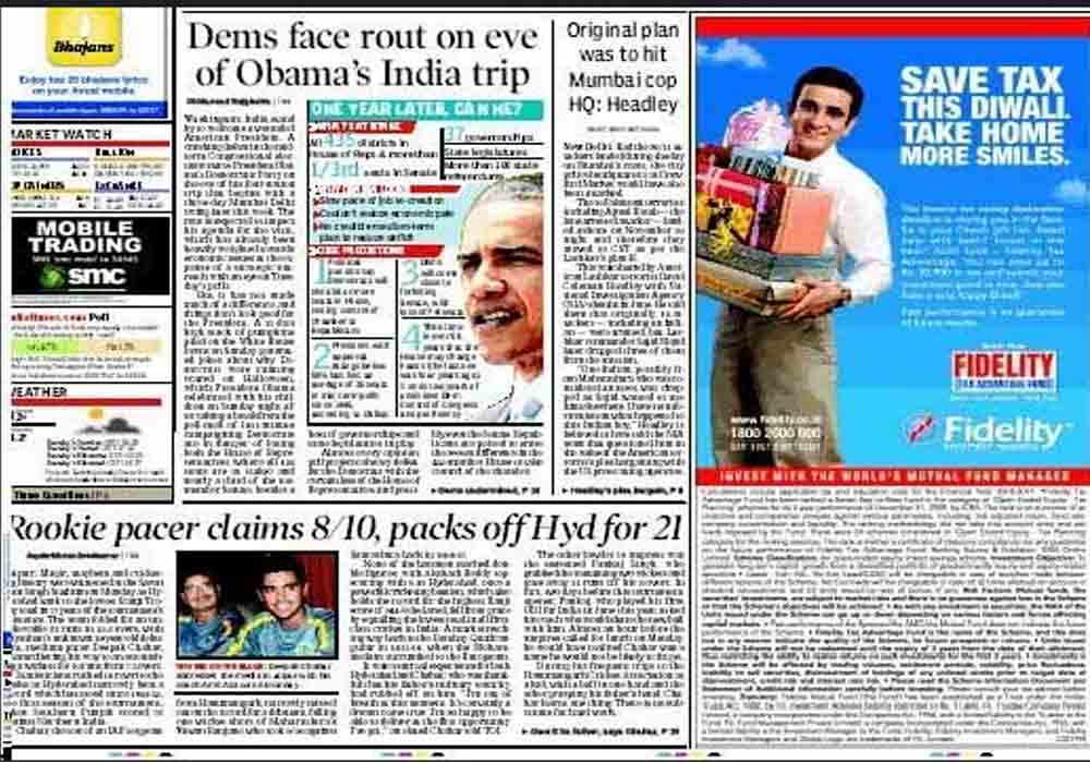 Newspaper Display Ads