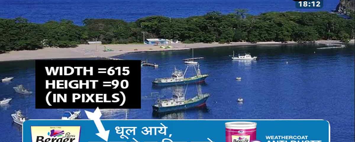 Aaj tak aston band advertising