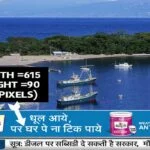 Aaj tak aston band advertising