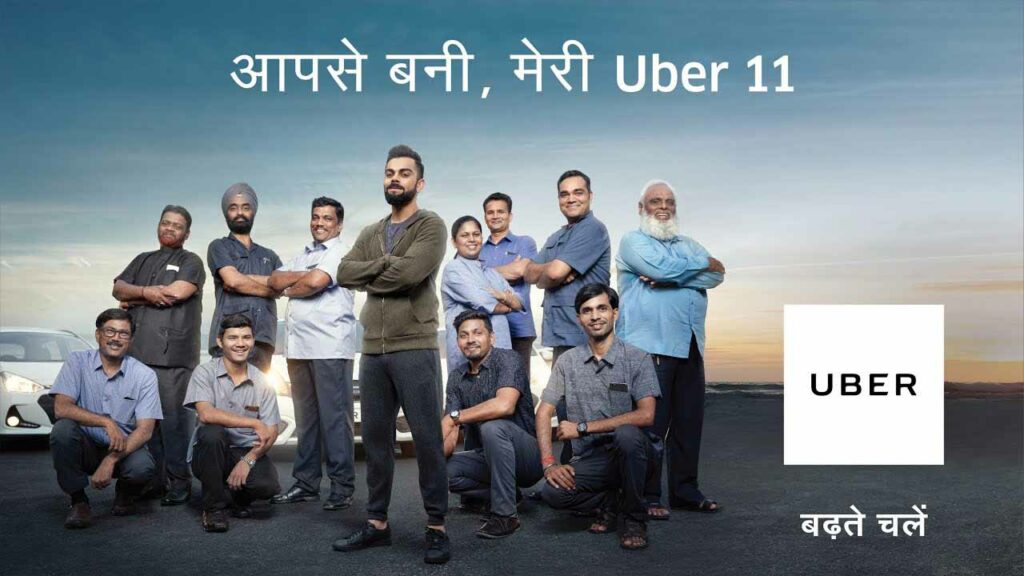 Virat Kohli and a group of people featured in Uber 11 ad campaign.