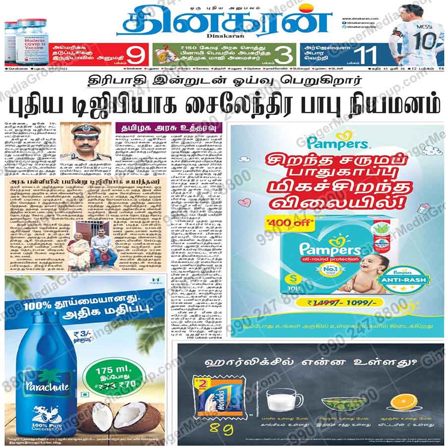 Ideal number of Auto rickshaw advertising done by top brands