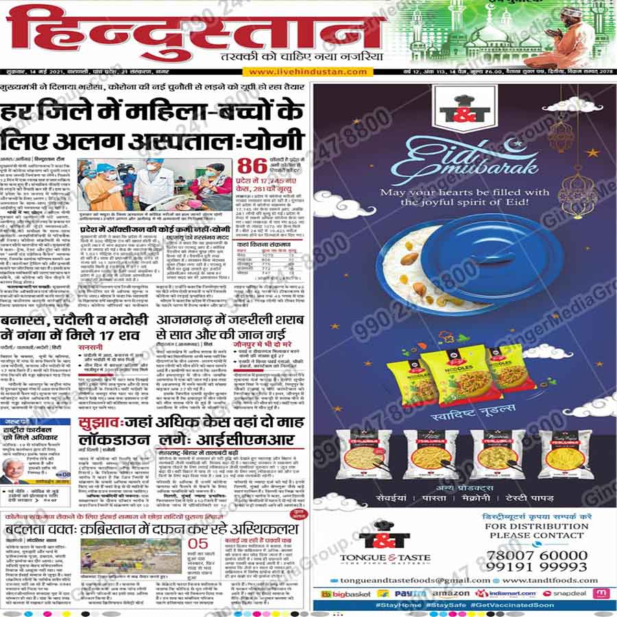 Auto Rickshaw Advertising in Mumbai