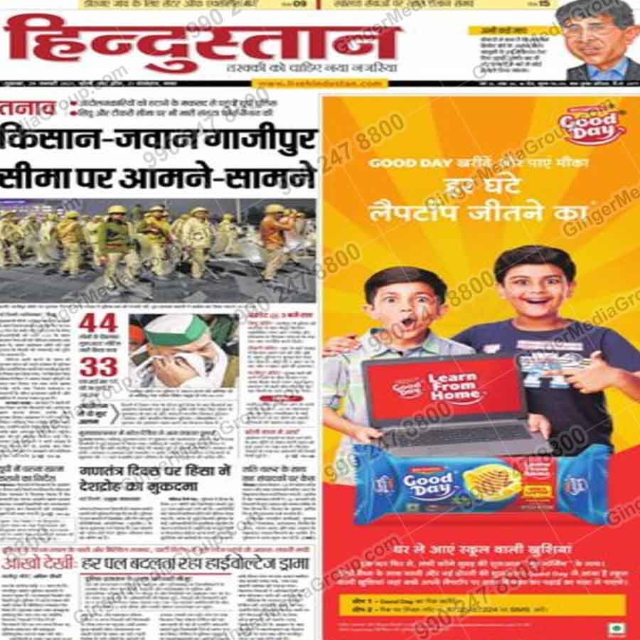 Brand recognition after Auto Rickshaw Advertising