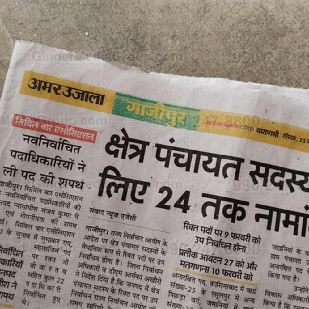 Ideal number of Auto rickshaw advertising done by top brands