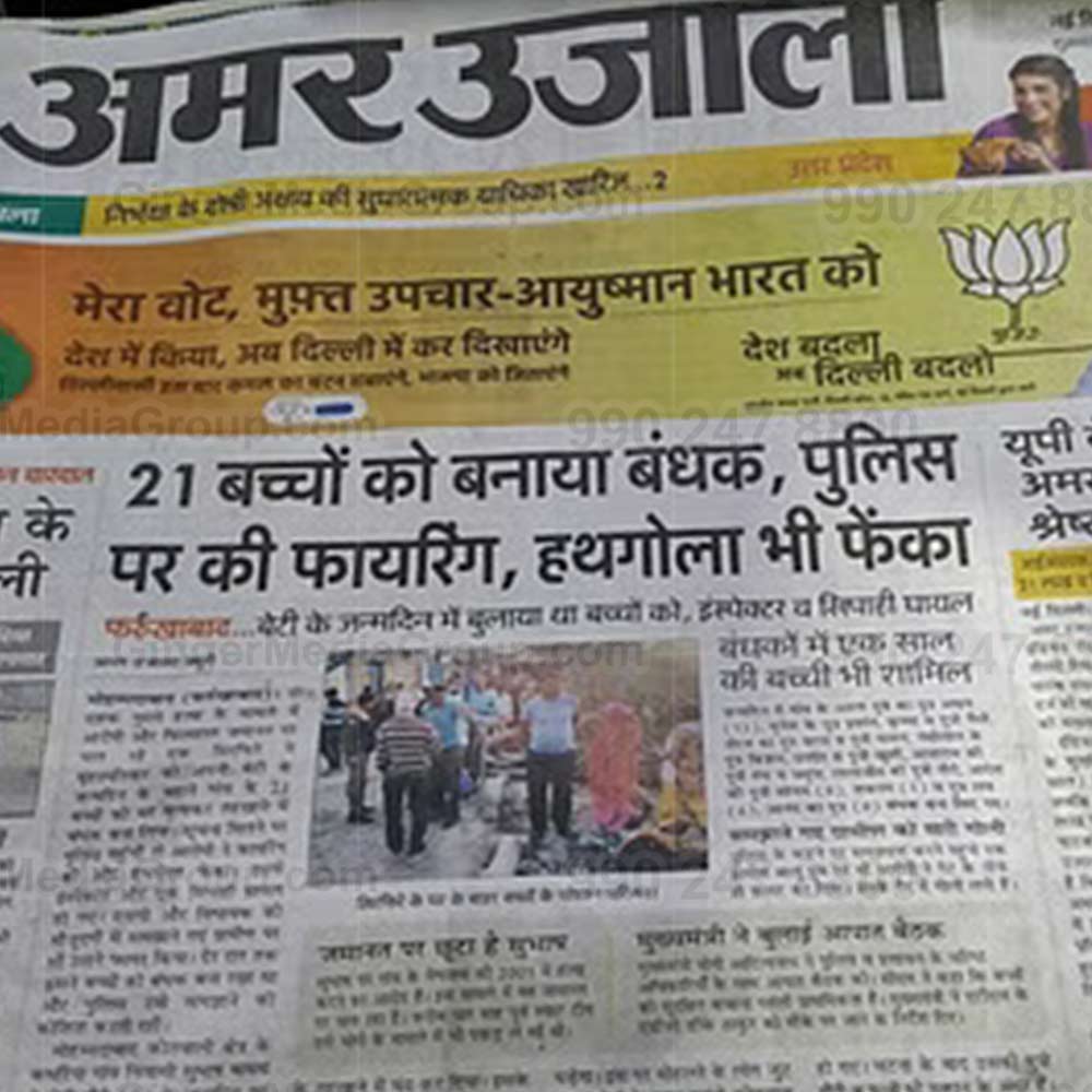 Top colors used in Auto rickshaw advertising