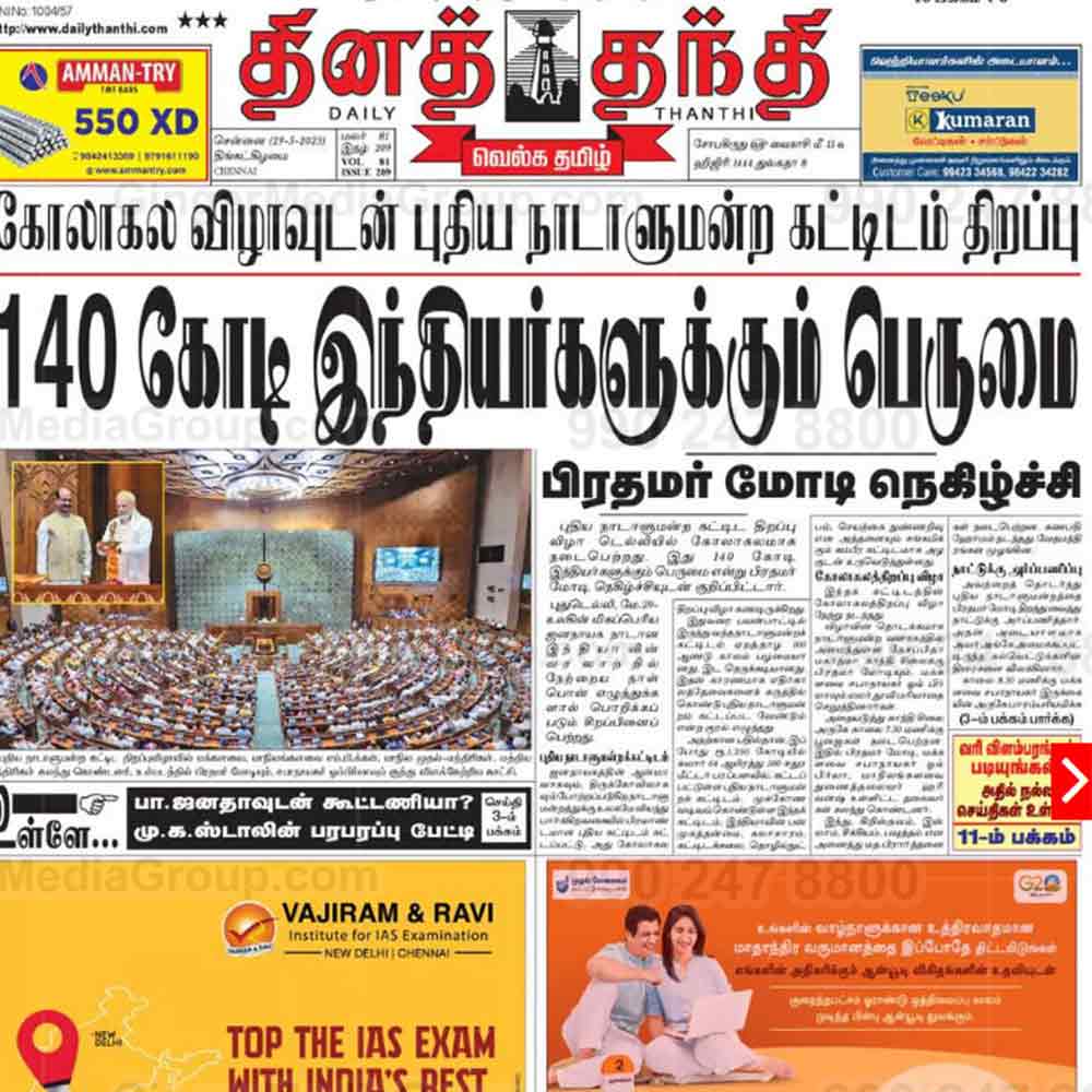 Auto Rickshaw Advertising in PAN India