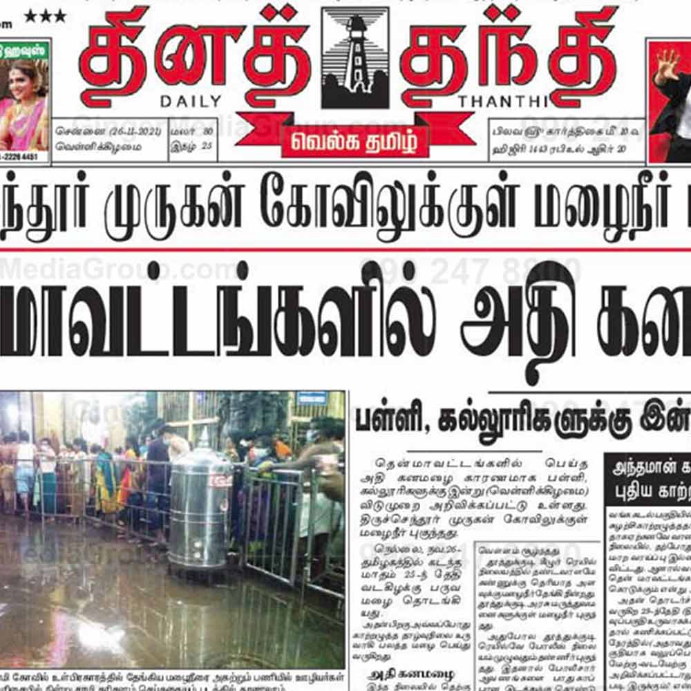 Auto Rickshaw Advertising in Mumbai