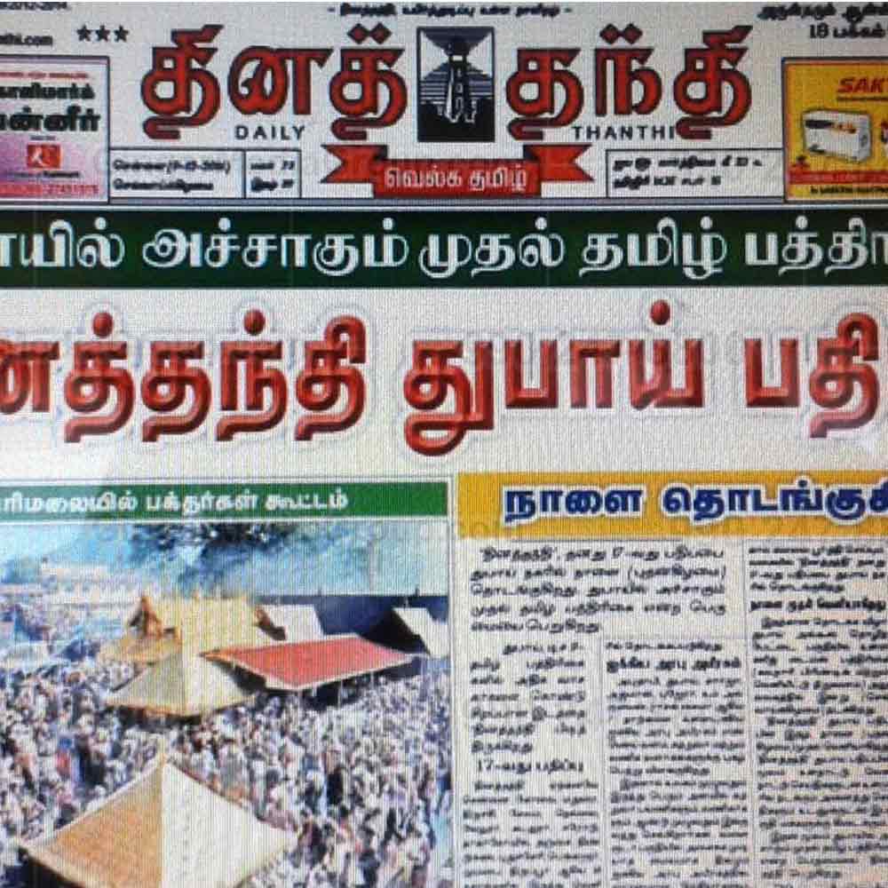 Auto Rickshaw Advertising in Rajasthan