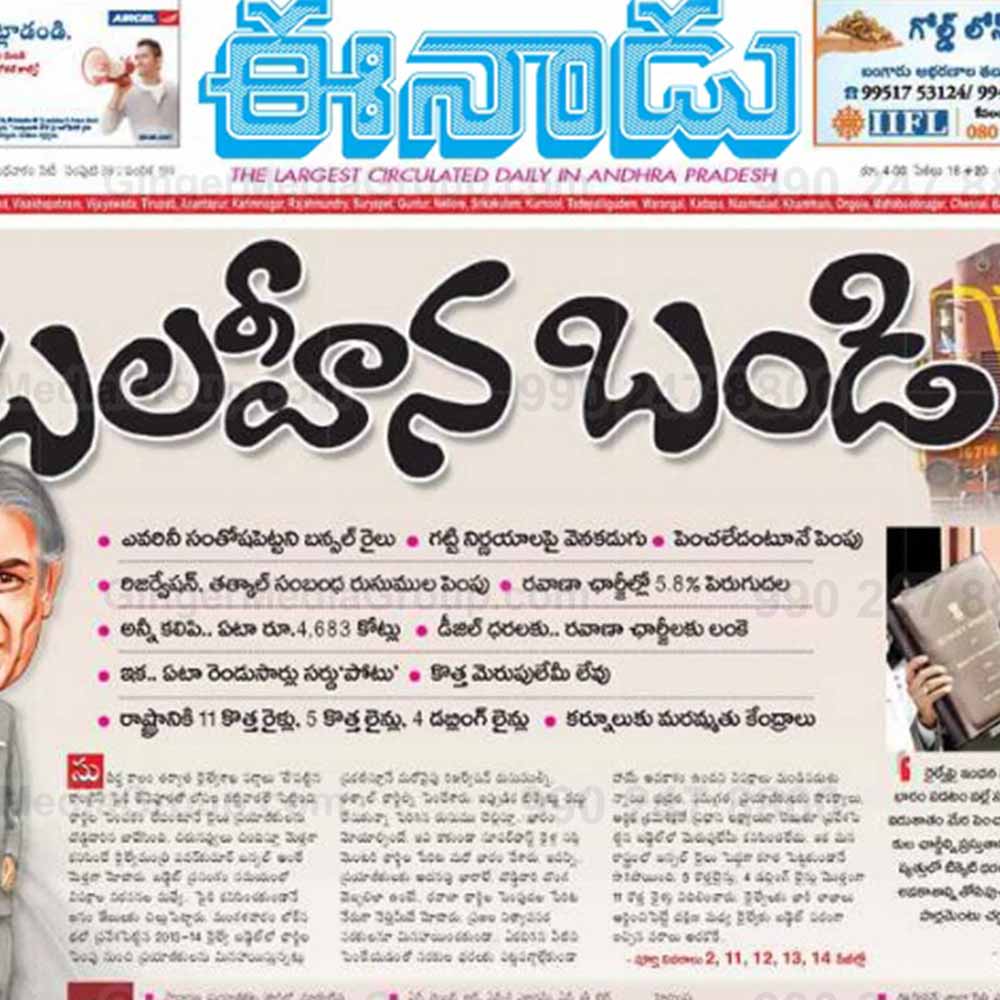 Brand recognition after Auto Rickshaw Advertising