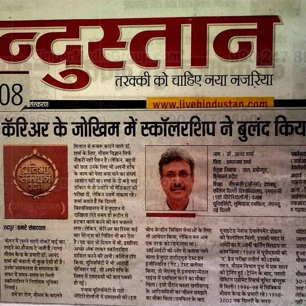 Brand recognition after Auto Rickshaw Advertising