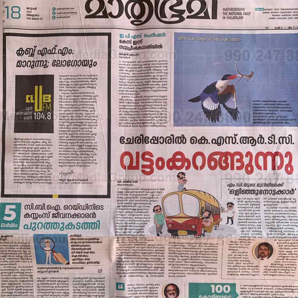 Auto Rickshaw Advertising in Mumbai