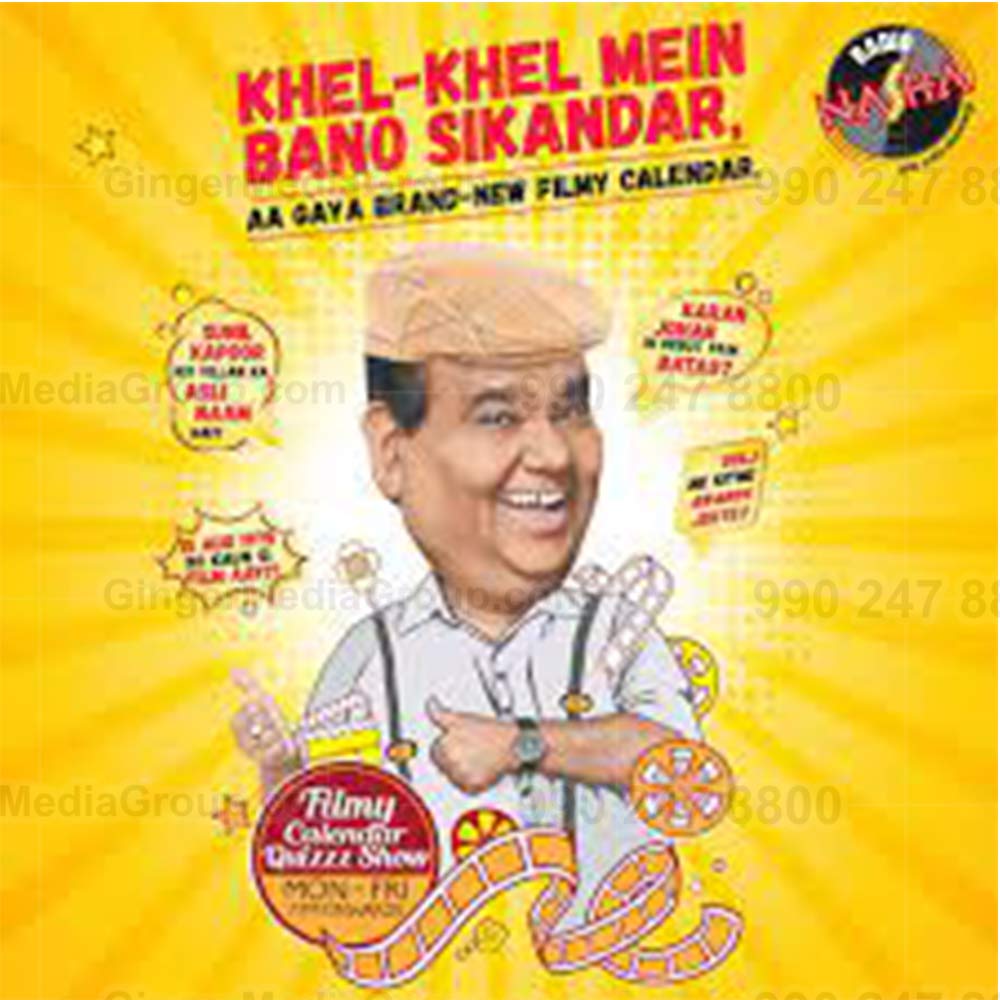 Auto Rickshaw Advertising in Rajasthan