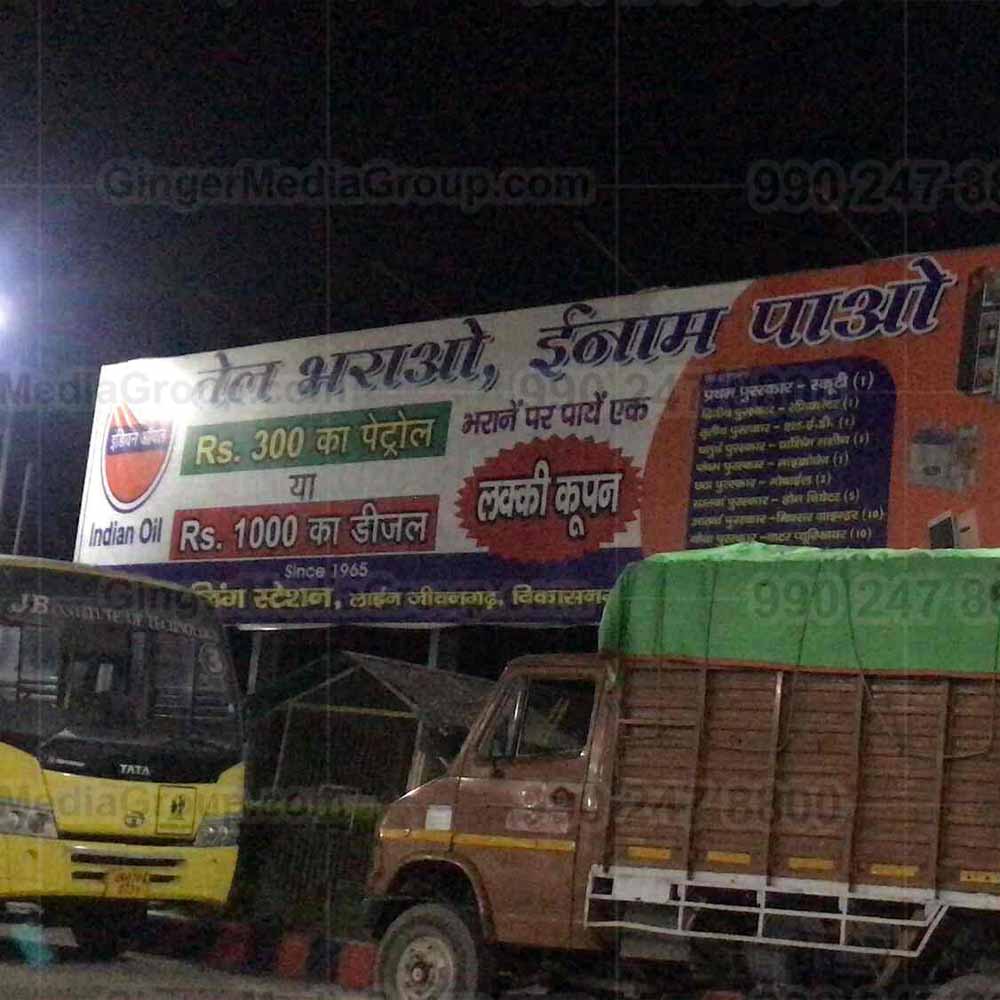 Auto Rickshaw Advertising in Rajasthan