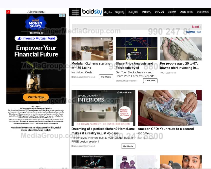 Brand recognition after Auto Rickshaw Advertising