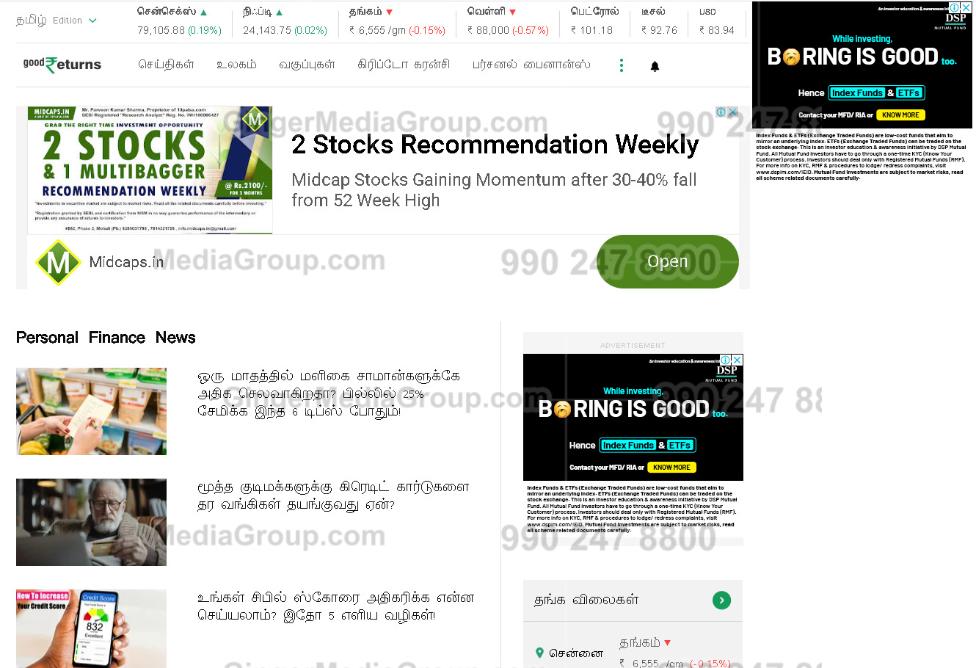 Brand recognition after Auto Rickshaw Advertising