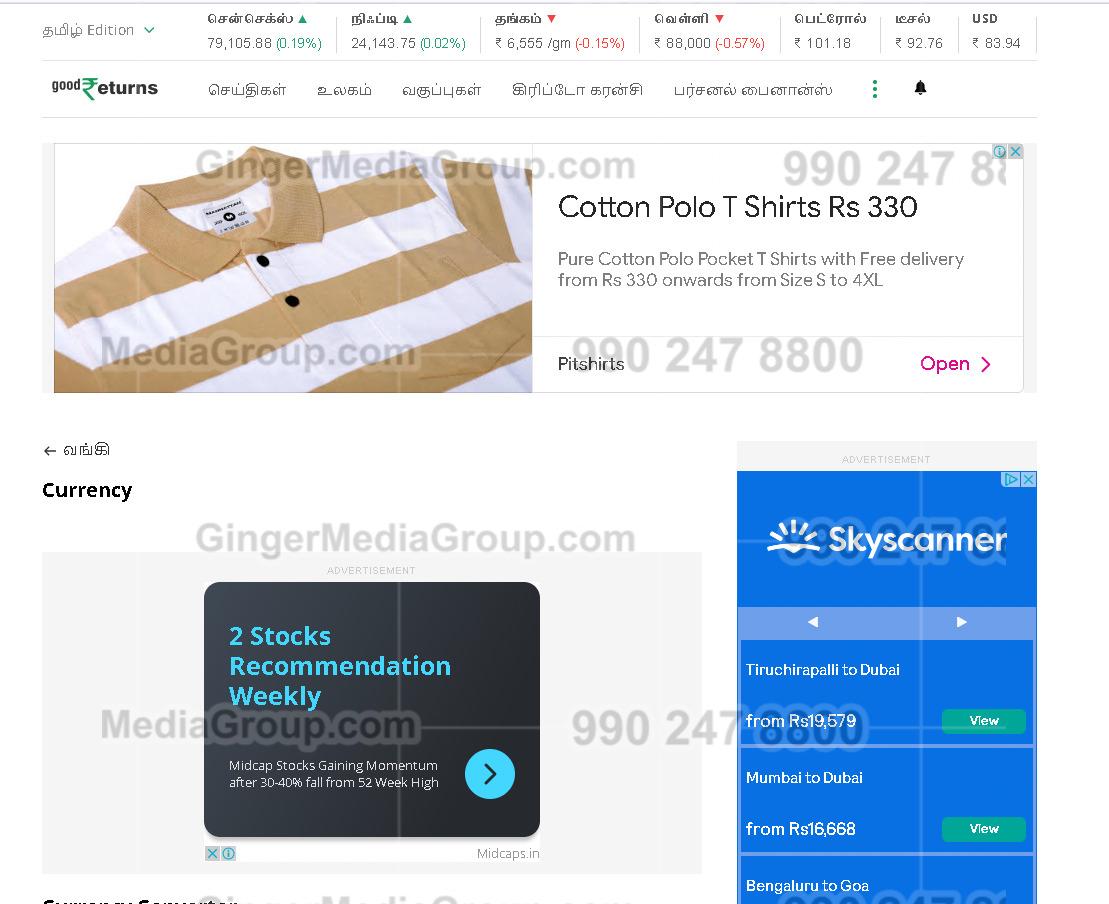 Auto Rickshaw Advertising in Rajasthan